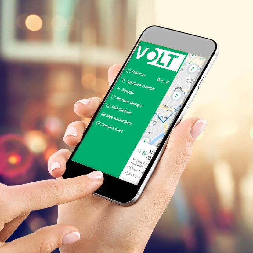 Готовое решение VOLT